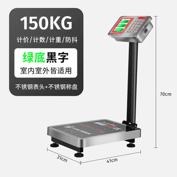 Yusenyi folding electronic scale small accurate 100kg 150kg platform scale weighing industry 300kg200 commercial scale 150kg 31x41 thickened stainless steel accurate anti-shake black letters