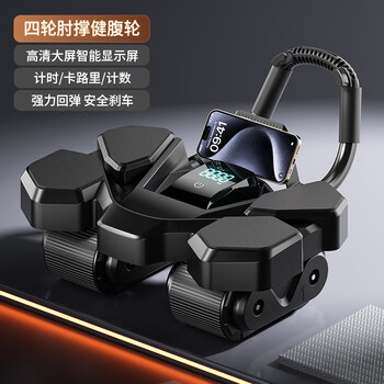 Changfeng (changfeng) four-wheel abdominal fitness wheel, automatic rebound abdominal curling wheel, sports equipment, fitness abdominal muscle trainer, household abdominal muscle wheel, intelligent digital display model, posture pad + single suction cup supine machine combination, black / with kneeling pad