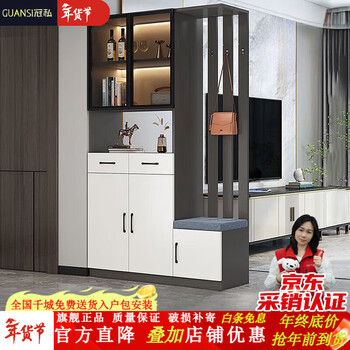 Guansi porch cabinet and shoe cabinet integrated modern simple living room screen porch partition cabinet multi-function wine cabinet integrated storage cabinet delivery package installation light luxury gray length 120cm left stool + lamp
