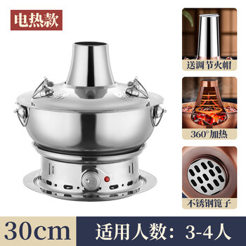 Tuojin japan imported quality copper hot pot charcoal extra thick old beijing shabu-shabu special mandarin duck pot old-fashioned household handmade copper natural color extra thick 30cm