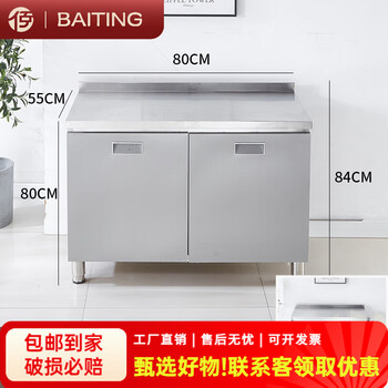 Poritin 2025 new 304 overall stainless steel kitchen cabinet stove storage cupboard household small apartment cabinet 80cm flat 304 thickened