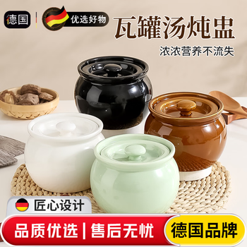 Zhizhou german stew pot crock pot soup small stew pot household water-proof stew pot for one person with lid food grade ceramic stew and steam pot extra thick food grade 4 pack 400ml mixed color
