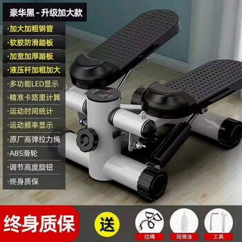 Handrails, home stepper, waist twisting and slimming machine, mountaineering pedal machine, sports and fitness equipment without installation, luxury black - upgraded to enlarged model with drawstring