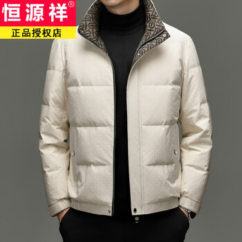 Hengyuanxiang down jacket men's short style 2025 autumn and winter new style young and middle-aged warm stand collar down jacket men's off-white xl