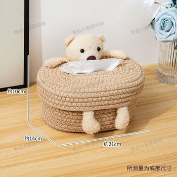 Fantasy home cartoon paper box nordic style napkin box cotton rope woven tissue box living room dining room study dormitory khaki brown bear