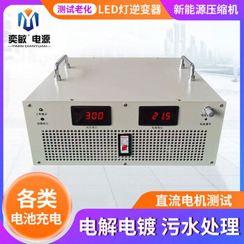 Minjian high power high voltage dc adjustable switching power supply 2000w8000w15kw30kw60v220v600v800v 30kw 15v