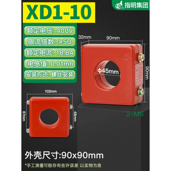 Specify current limiting reactor low voltage 12 reactive power 20 25 30 40 type kvar capacitor cabinet for xd1-10 type