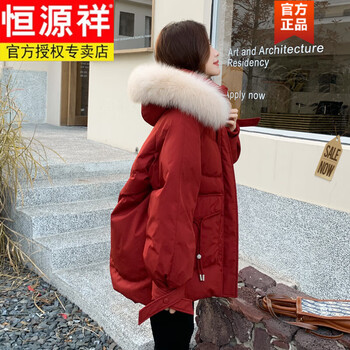 Hengyuanxiang christmas red new year fur collar down jacket women small 2025 winter new women's thickened warm white duck down jacket brand women's red upgraded warmth filled white duck down s