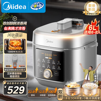 Midea boiling fragrance dual mode peter pan electric pressure cooker 0 fluorine 0 coating double bile pressure cooker 6l smart reservation home soup cooker for 6-8 people rice cooker e6825n