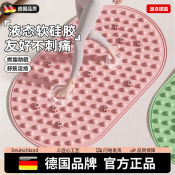 Silangdun german liquid silicone traditional chinese medicine acupressure board foot massage mat special jogging mat for super slow running in place matcha green - larger and wider (75*45cm) solid liquid silicone |