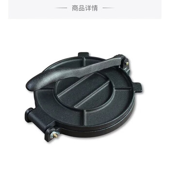 Dutrieux cast iron cake press, thickened multi-functional skin press, pancake machine, steamed buns, dumpling wrappers, muffin pan, uncoated frying pan, 18cm corn muffin pan