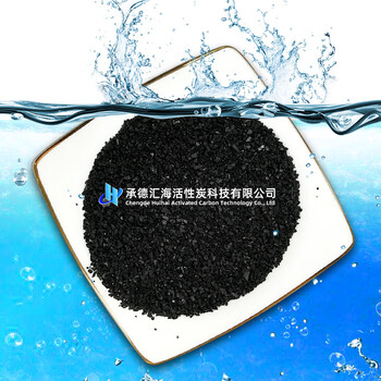 Shantou lincun wood particle activated carbon 0-0 mesh wood particle activated carbon for industrial sewage treatment decolorization and d reduction wood particle activated carbon 0-60 mesh