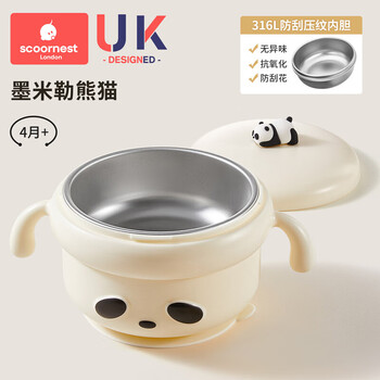 Kescoorl baby food bowl, special rice noodles for infants and young children, water-filled thermos bowl, constant temperature stainless steel children's tableware, 316l stainless steel liner, mo miller panda