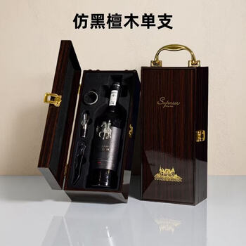 Fantasy red wine packaging gift box single empty box wine box leather box 1 bottle red wine box gift box box black ebony color single box with wine utensils