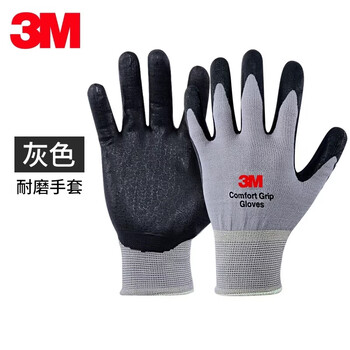 3m gloves labor protection gloves, wear-resistant and non-rotten, spring and summer work gloves, nitrile-coated anti-slip industrial protective gloves, gray model, a pair priced at xs