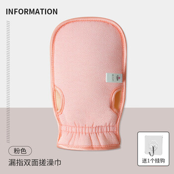 Bath towel, bath artifact, household mud rub gloves for men and women, painless back coarse sand bath towel, pink
