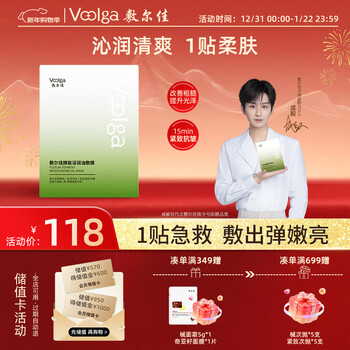 5 pieces of fuljiazhen energy deep moisturizing oil mask. mask is soothing, repairing, hydrating and refreshing. gift for girlfriend or boyfriend.