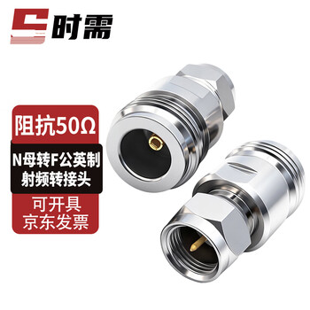 When you need n to f adapter rf coaxial adapter 50 ohm n female to f male and inch 1 piece sx-n/f-kj