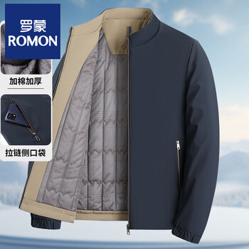 Romon 2025 autumn and winter dad's cotton thickened jacket middle-aged and elderly warm cotton clothes middle-aged men's casual cotton clothes navy cotton thickened l about 90-120 jin