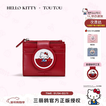 Toutouhellokitty hello kitty card holder zodiac year red short wallet new year year of the horse birthday gift for girlfriend