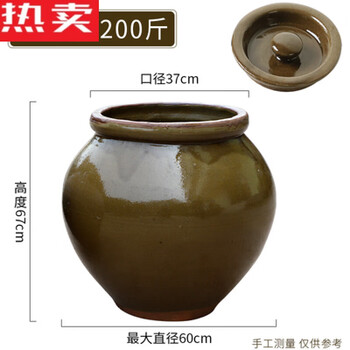 Tuojin jingdezhen ceramic jars and earthen jars, household old-fashioned soybean curd, pickled chicken, duck and egg jars, pickles, kimchi, sauerkraut, large earless celadon glaze, water capacity 200 kilograms_ (lid)