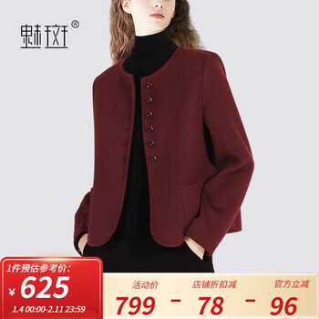 Angora red 100% wool double-sided woolen coat for women 2024 winter unique and beautiful woolen coat dark red s