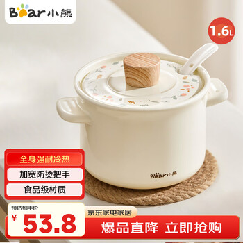 Bear lard jar high temperature resistant ceramic oil spicy chili oil jar seasoning special cx-jw068-p02