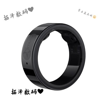 Meizu starv ring2 smart ring blood sugar sleep health heart rate monitor sta no. 10 meteorite black