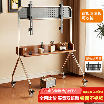 Beishi 32-75 inch universal tv floor stand removable stainless steel wheeled living room and bedroom tv hanger tv stand 32-75 inch solid wood pallet with perforated board/thickened stainless steel tube