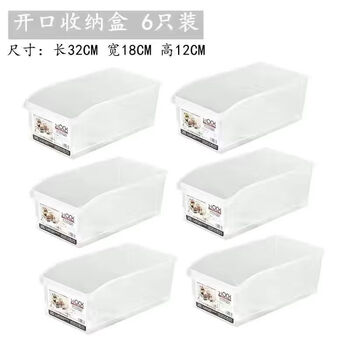 Egg storage box food-grade crisper drawer-type refrigerator storage kitchen vegetables and fruits transparent storage box pp transparent white six-pack classic model can hold eggs, vegetables and fruits