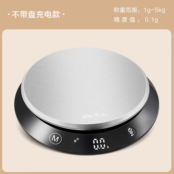 Xiangshan precision kitchen scale small baking electronic scale household commercial grams 0.1g high-precision food scale rechargeable 5kg range_0.1g accuracy