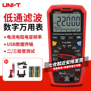 Uni-t multimeter digital burn-proof multimeter mini high-precision household ammeter multi-function electrician special small meter large capacitance 200mf/resistance capacitance ut61e+