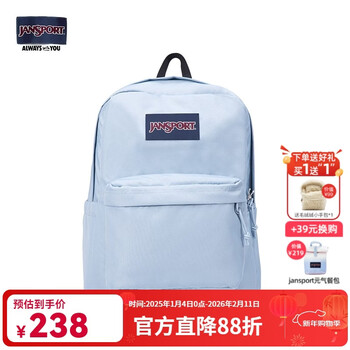Jansport jasper backpack female student travel bag 26l travel lightweight breathable school bag men's backpack 4qut7g7 haze blue-side bag