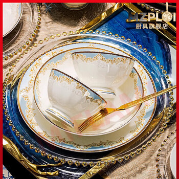 Tuojin jingdezhen dishware and tableware set complete set of light luxury dishes for household housewarming wedding gift xingqing hand xingqing portable suitcase packaging 40-piece set