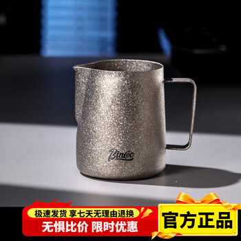 Bincoo pure titanium hand-brewed coffee pot with long spout and narrow mouth v60 filter cup hand-ground filter coffee utensil combination set titanium sharing pot/draw flower cylinder