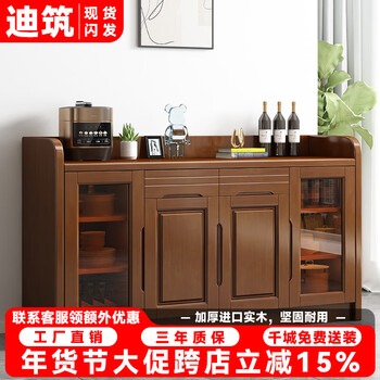 Dizhu solid wood sideboard wine cabinet wall-mounted multi-functional storage cabinet cupboard home kitchen with glass door tea cabinet low cabinet four doors 160x40x90cm walnut color