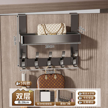 Hook on the back of the fantasy door, clothes rack on the door, clothes hook on the back of the bedroom door, clothes sorting rack, double layer 5 hooks, gun gray