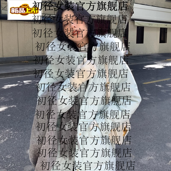 Chujing down jacket women's new mid-length fashion college style thickened long winter jacket yincao green l 140--160 catties