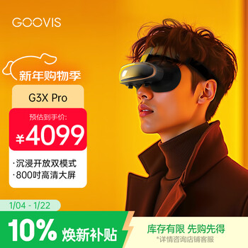 Goovis g3x pro smart glasses, ultra-clear blue light 3d head display, non-vr/ar glasses, oled head-mounted display, immersive/open dual-use