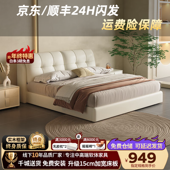 Wufan guangdong foshan leather bed modern simple master bedroom upholstered bed 1.8m