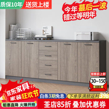 Zhibo low cabinet file cabinet with lock office cabinet storage cabinet partition cabinet information cabinet office wooden floor cabinet dark gray + guga walnut color four doors and four drawers 200*40*80cm