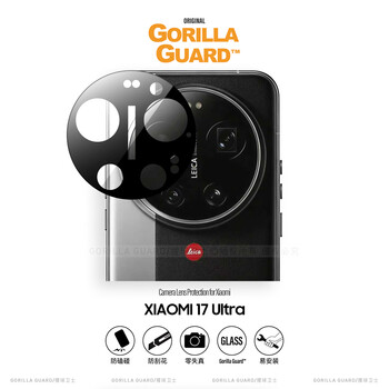 Planet of the apes defenders silk screen anti-glare lens film for xiaomi 17ultra high definition high translucency rear camera protective film 17ultra leica version high aluminum glass anti-wear and drop-proof film 95%+ ar anti-reflective and anti-reflective丨professional anti-glare xiaomi 17 ultra/leica version universal