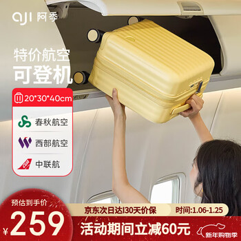 Aji suitcase small boarding case for women 14-inch aircraft lightweight spring and autumn airline boarding case children's trolley suitcase