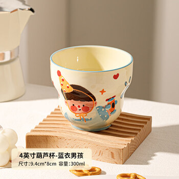 Tuojin ceramic mug water cup household especially beautiful cup souvenir tea cup milk personal special coffee cup gourd cup-blue boy