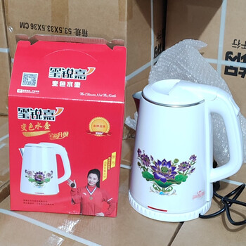 Xi ruijia zhonghua water purification kettle 2.2l