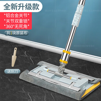 Du zhunyu german genuine mop household mop flat mop clean clip-on absorbent replacement cloth wet and dry use thickened nordic blue stainless steel clip cloth model two pieces of cloth gray cloth model stainless steel clip total one piece of cloth
