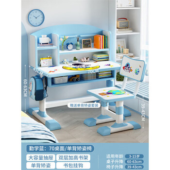 Yusenyi study table for children, double study table for children aged 6-18 years old, primary school student writing homework desk and chair combination set, diligent astronaut, desktop multi-partition storage 70cm