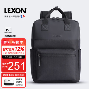 Lexon backpack men's 15-inch laptop bag travel couple backpack casual student school bag valentine's day gift