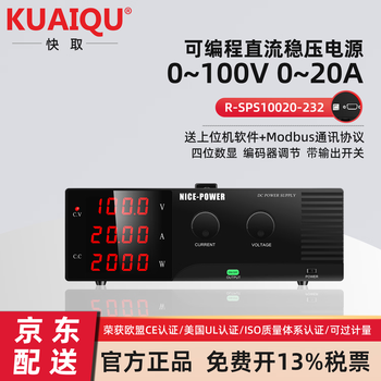 Kuaiqu programmable dc regulated power supply 0~100v0~20a adjustable 2000w high power usb+232 programmable power supply