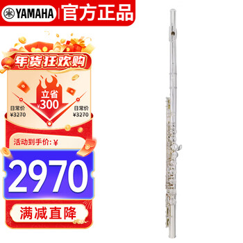 Yamaha (yamaha) yfl-222 closed hole flute 16 key beginners flute c key flute yfl-222 without e key split